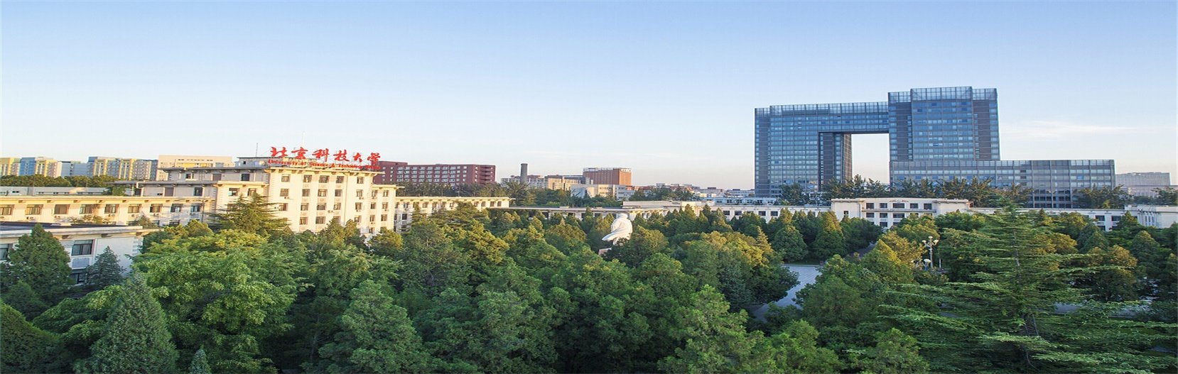 北京科技大学及资产新2足球网最新版下