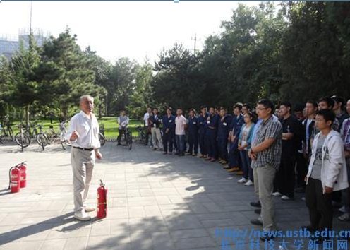 北京科技大学信息办